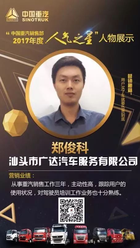 微信圖片_20171228143512.jpg