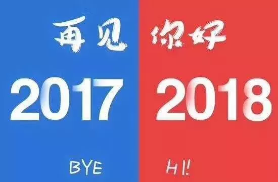 QQ圖片20180109133753.png