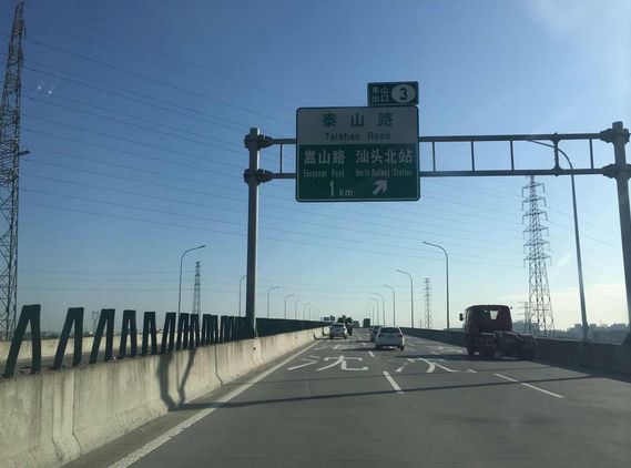 微信圖片_20180114170311.jpg