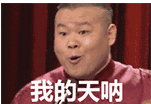 微信圖片_20180117085138.png