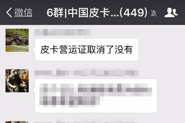 微信圖片_20180130103748.jpg