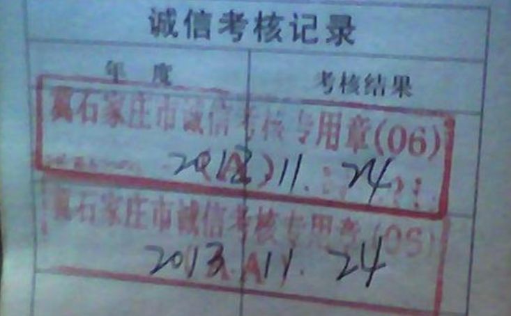 微信圖片_20180327114828.jpg