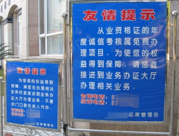微信圖片_20180327114945.jpg