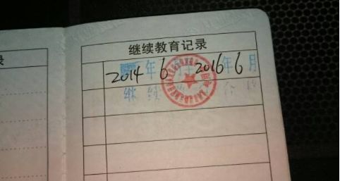 微信圖片_20180327115003.jpg