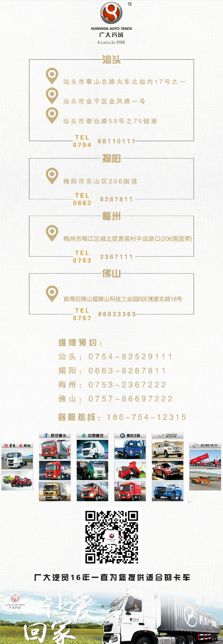 微信圖片_20180329101340.jpg