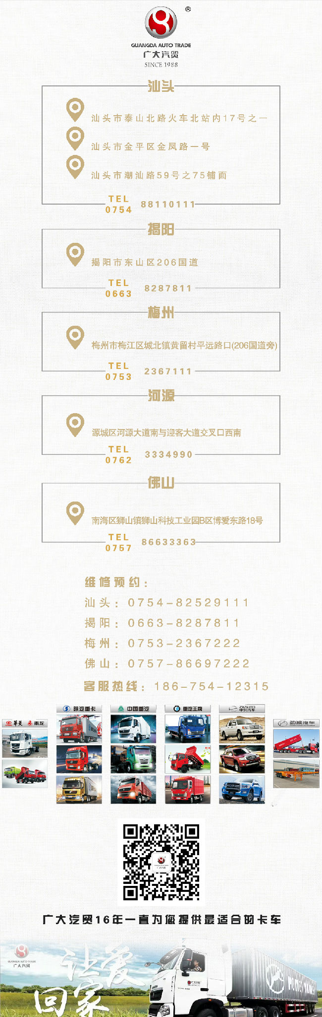 微信圖片_20180329101340.jpg