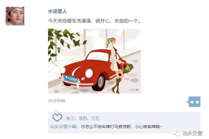 微信圖片_20180419142120.jpg