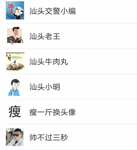 微信圖片_20180419141836.jpg