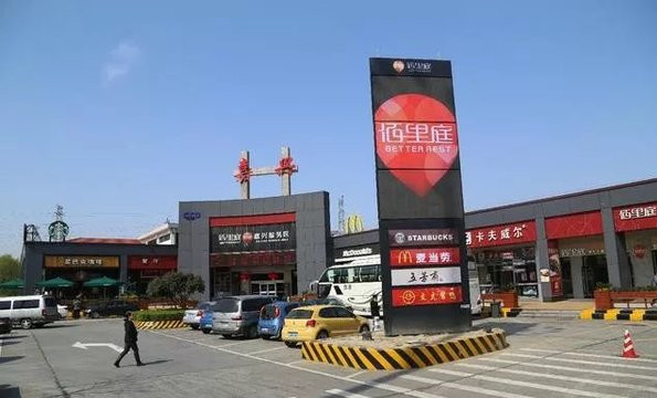 微信圖片_20180419163912.jpg