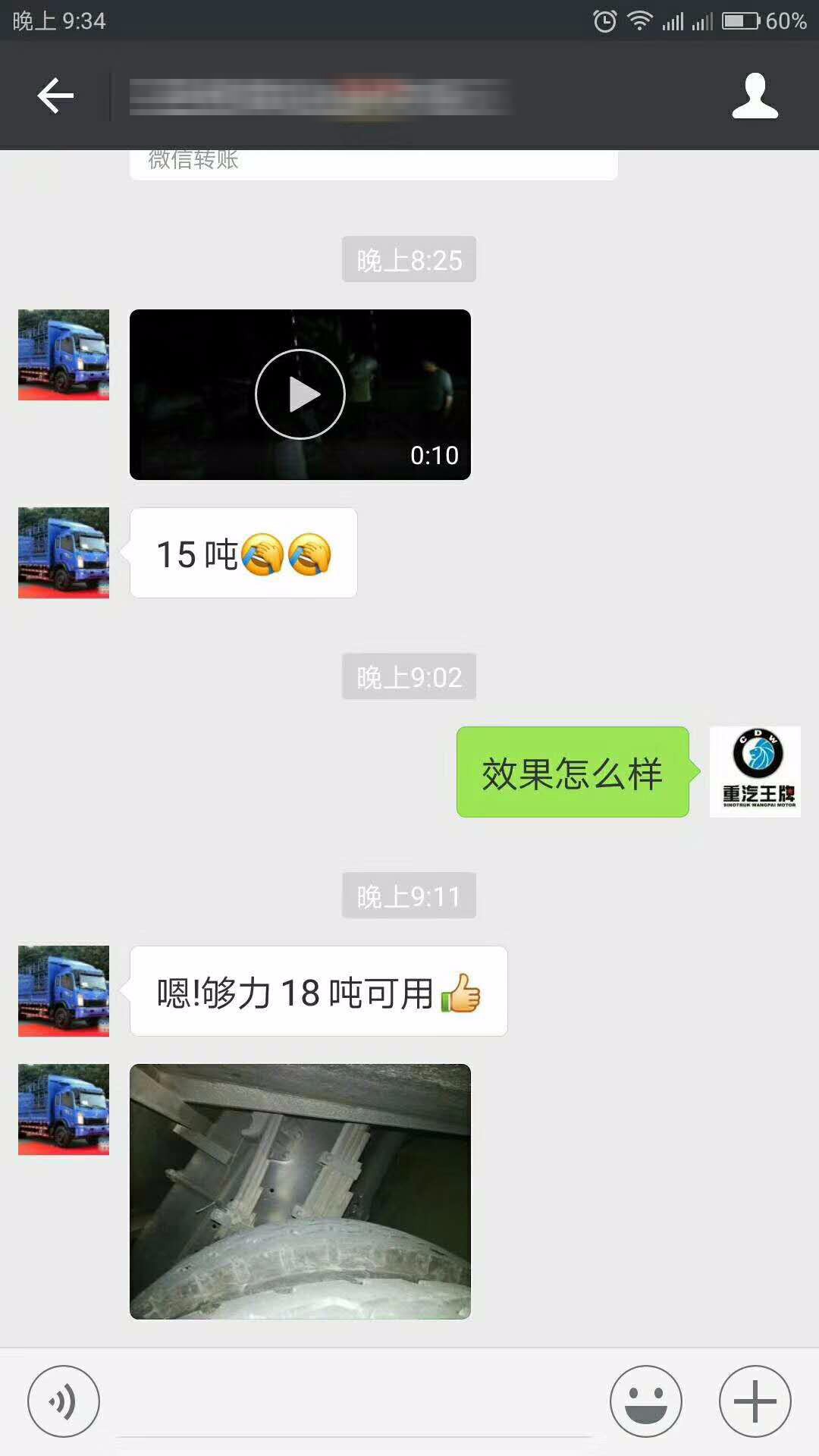 微信圖片_20180426091241.jpg