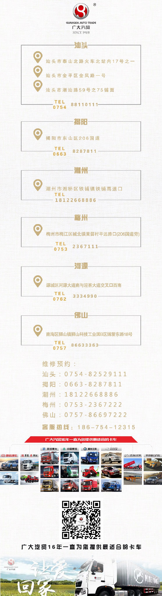 微信圖片_20180527113210.jpg