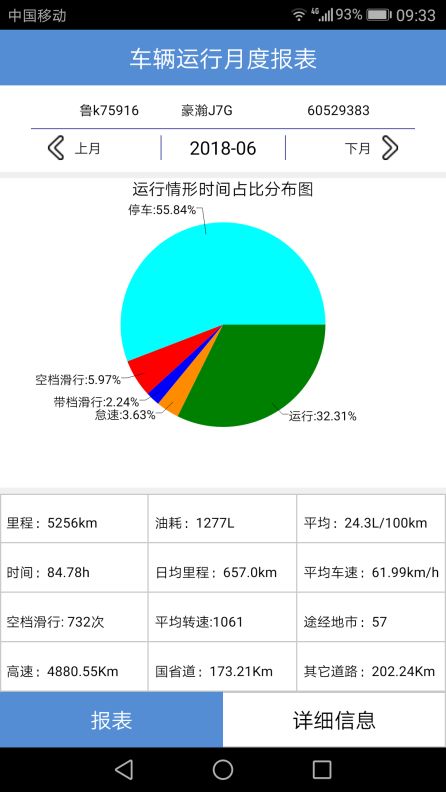 微信圖片_20180611111657.jpg