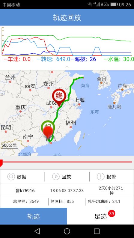 微信圖片_20180611112017.jpg