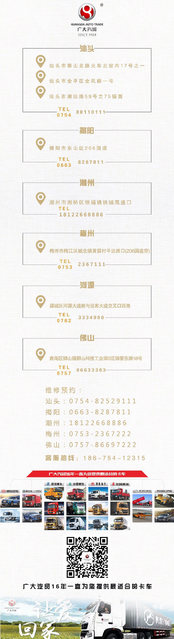 微信圖片_20180608091030.jpg