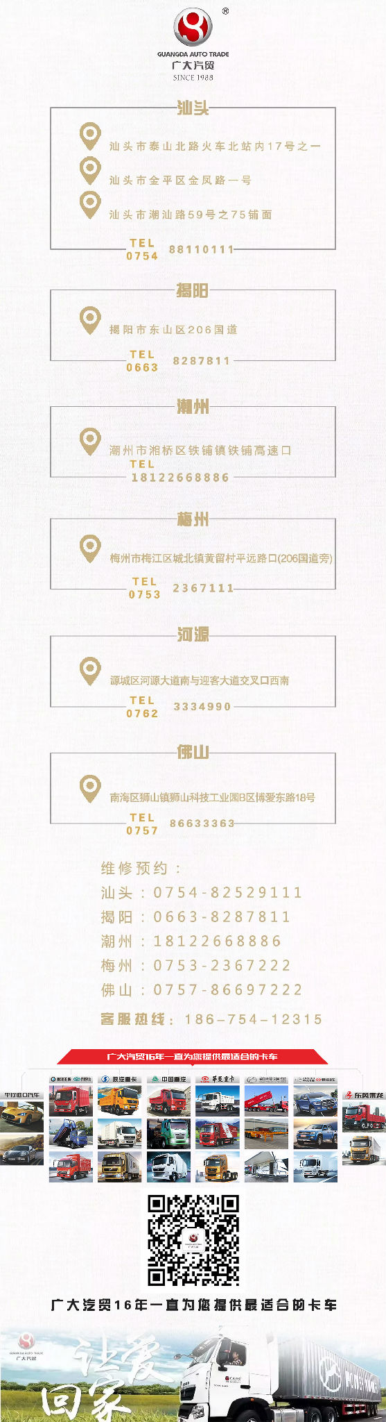 QQ圖片20180614164528.jpg