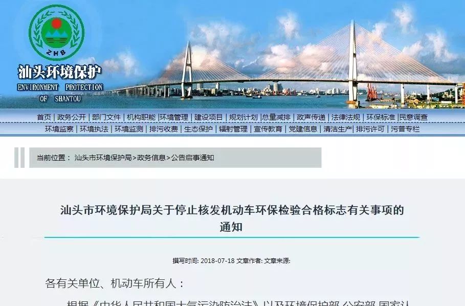 微信圖片_20180726104558.jpg