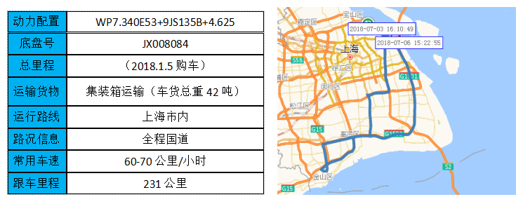 微信圖片_20180815114306.png