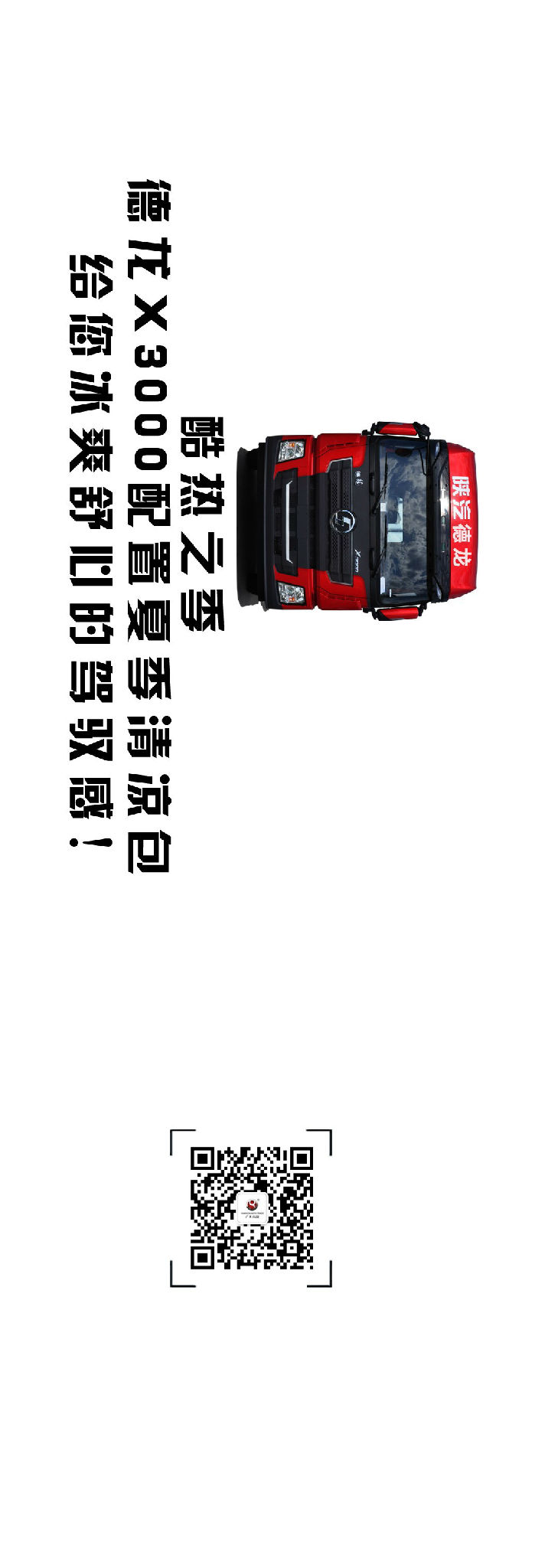 微信圖片_20180821093238.jpg