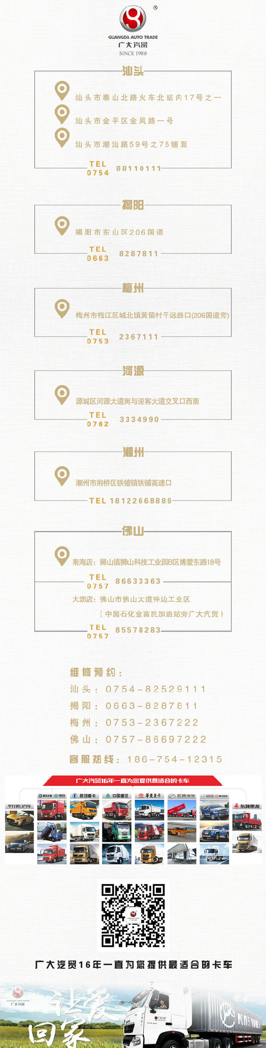 QQ圖片20180614164528.jpg
